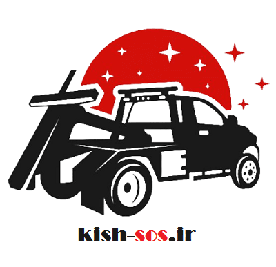 مکانیک سیار kish