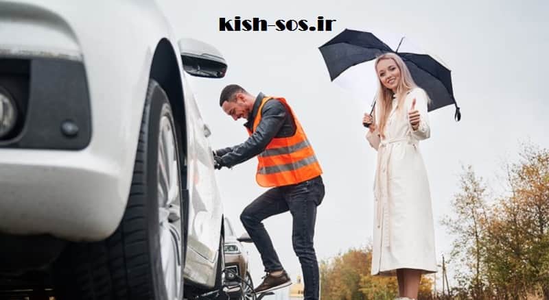 مکانیک سیار کیش